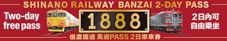 BANZAI PASS